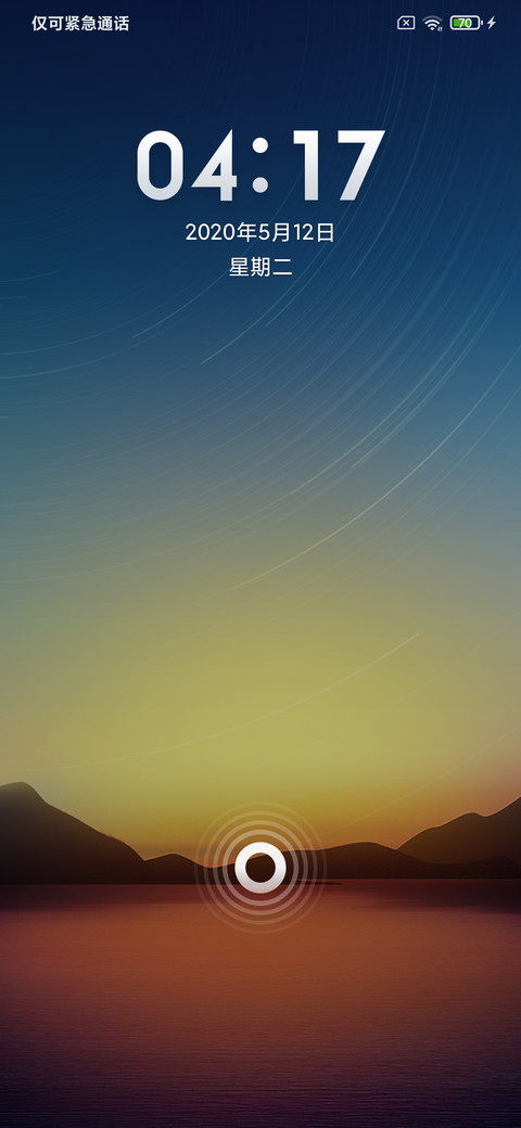 MIUI V5 screenshot