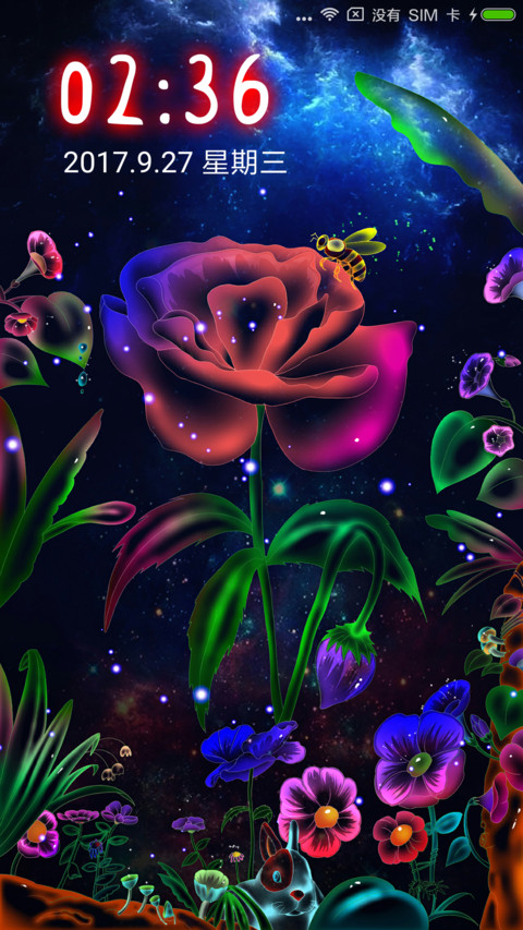 梦幻玫瑰 screenshot