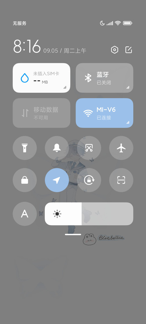 Blue 蓝蝴蝶 screenshot