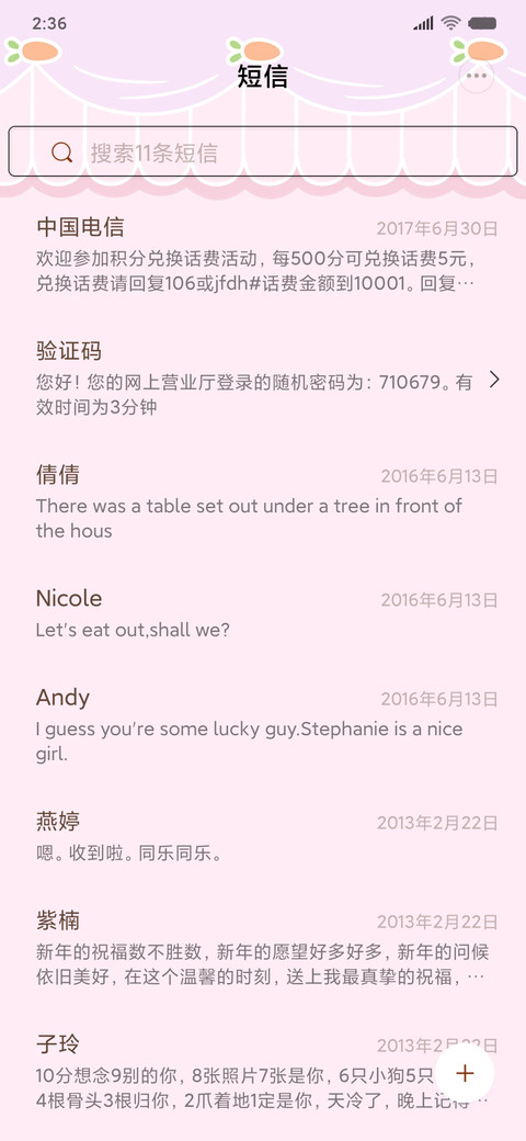 兔几明明什么都没做 screenshot
