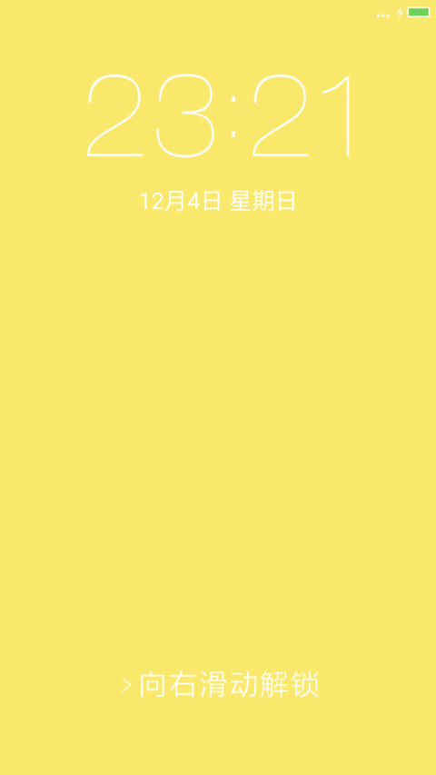 黄设计 screenshot