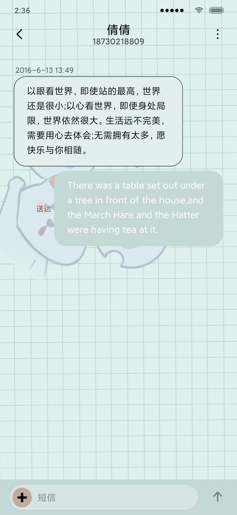 武汉加油 screenshot