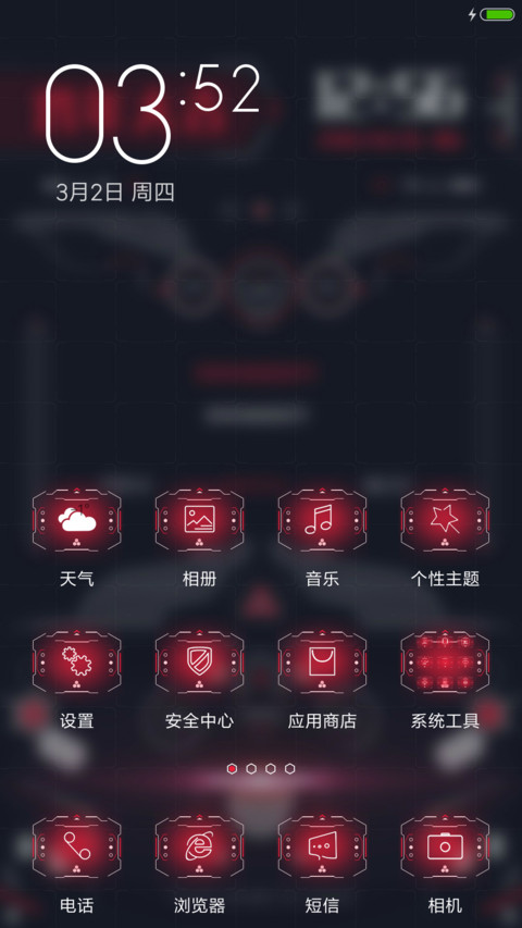 让默飞 screenshot