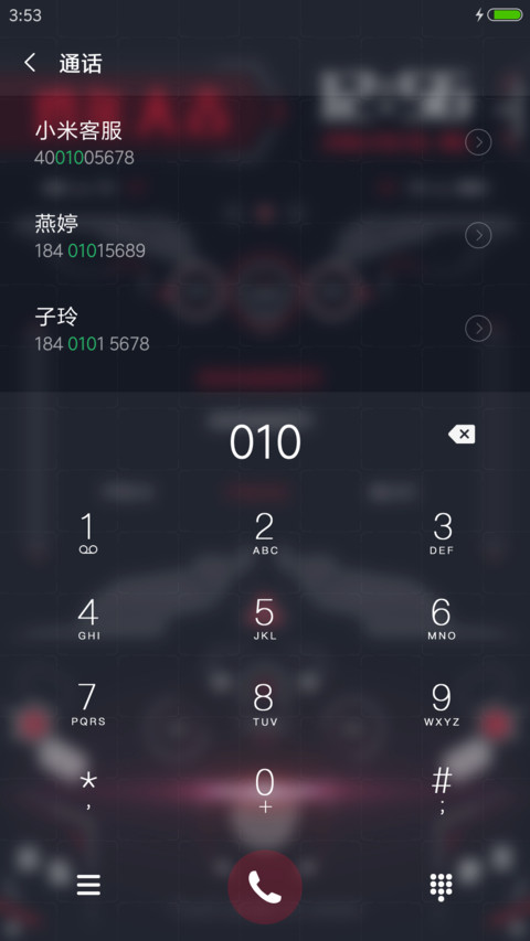 让默飞 screenshot