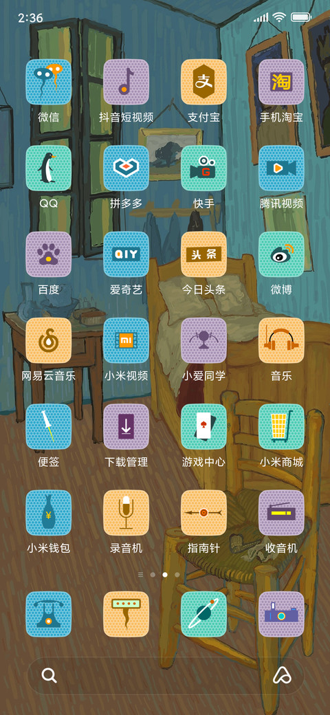 向日葵 screenshot