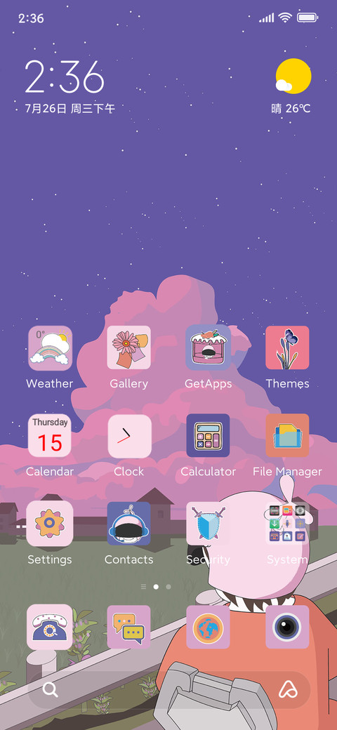 field child fun screenshot
