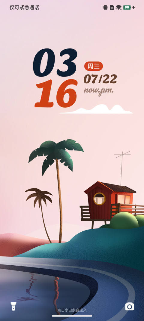 红房子 screenshot