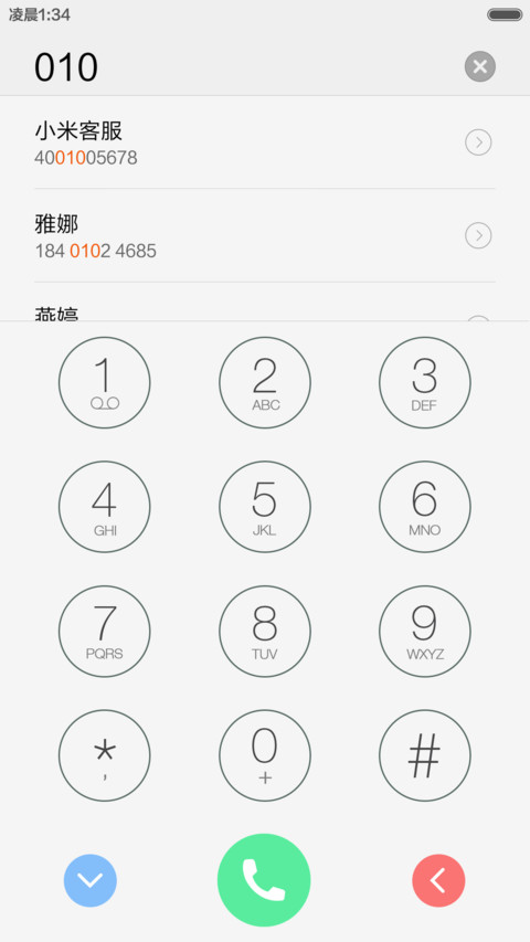 轻color（永久免费版&双锁屏） screenshot