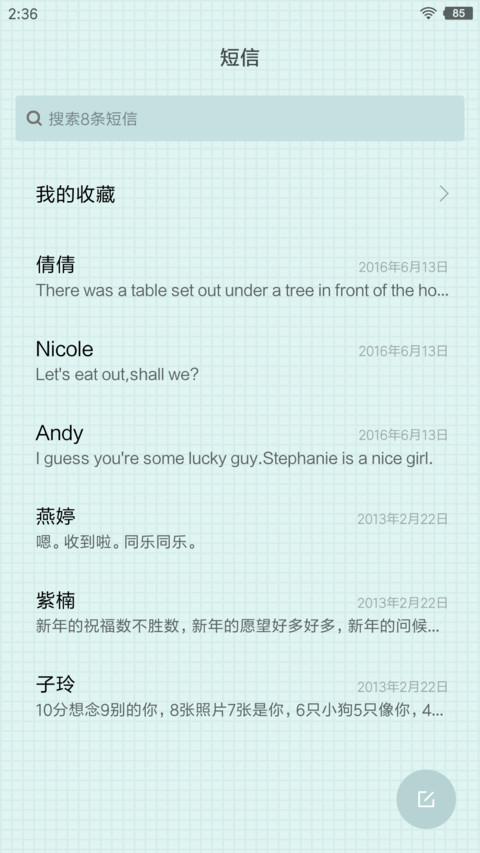 迷鹿 screenshot