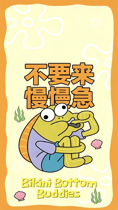 比奇堡众生相？ screenshot