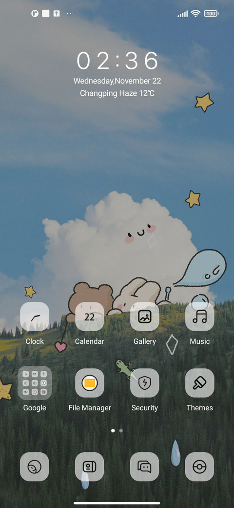 Guishanhai screenshot