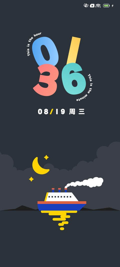 海航日记 screenshot