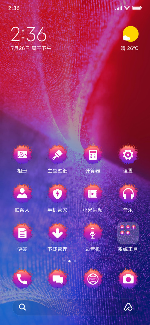 AbstractPixel_3MDP screenshot