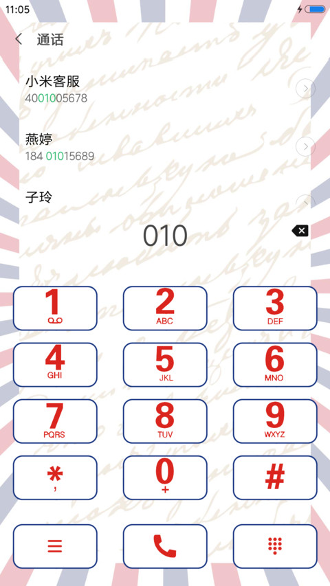 英伦风 screenshot