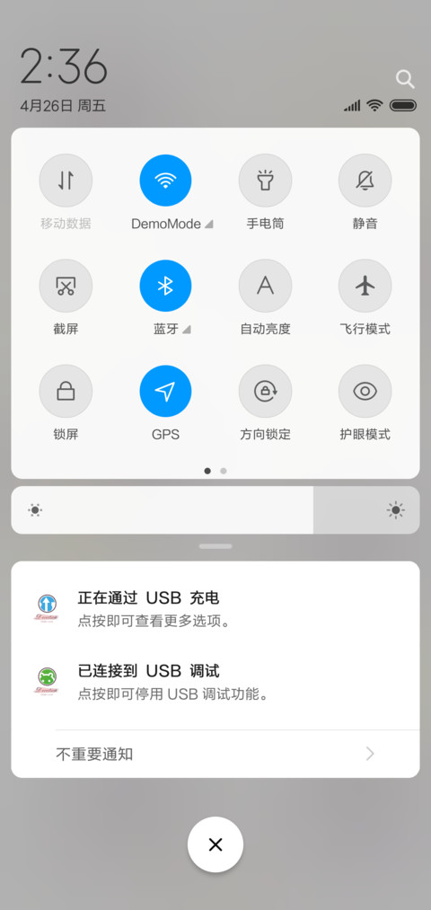 文艺清新我的美人 screenshot