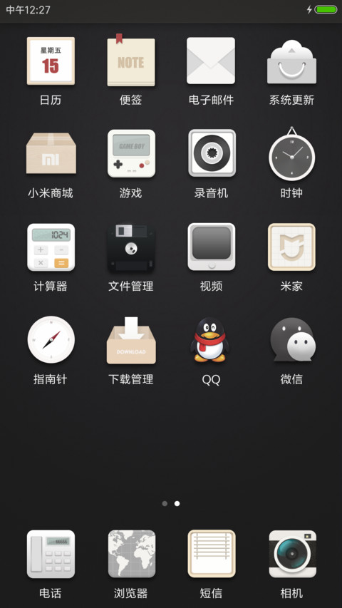 轻奢时代 screenshot