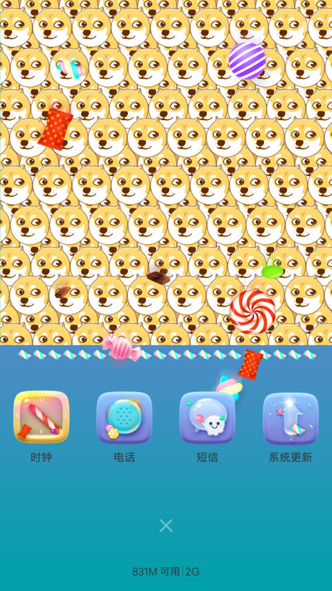 呆萌糖果怪兽（动效重力锁屏+流星） screenshot