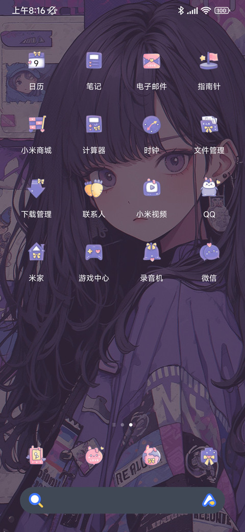动态 多巴胺 screenshot