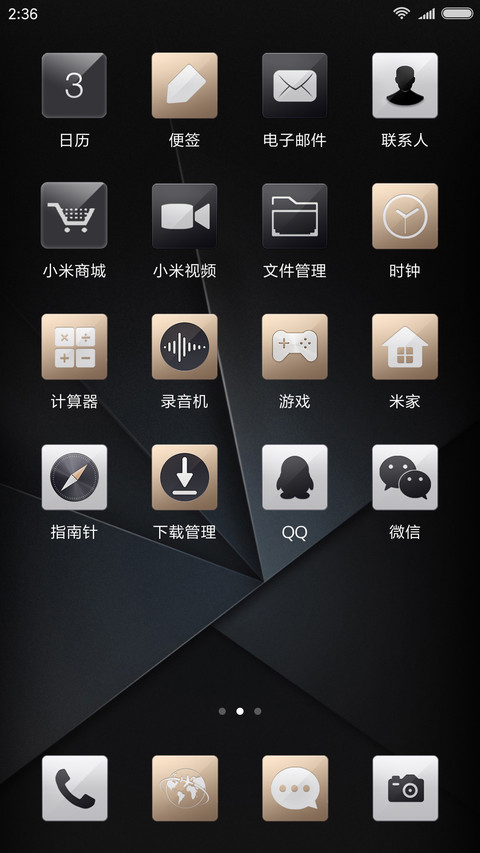 黑色金质 screenshot