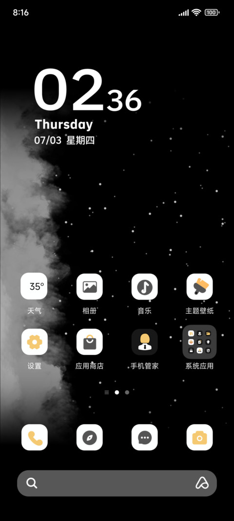黑色简约 screenshot