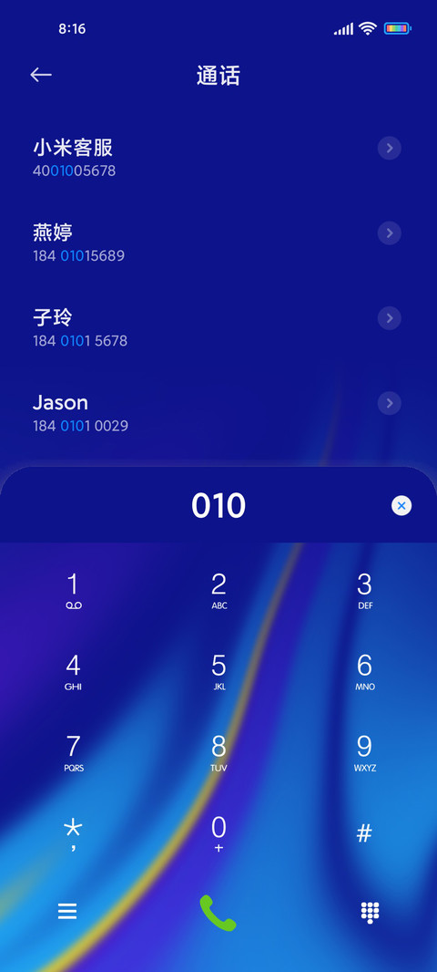透明亮色渐变 screenshot