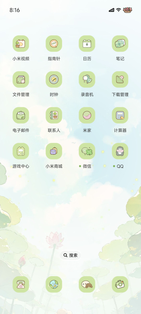 荷塘漫游 时间感知 screenshot