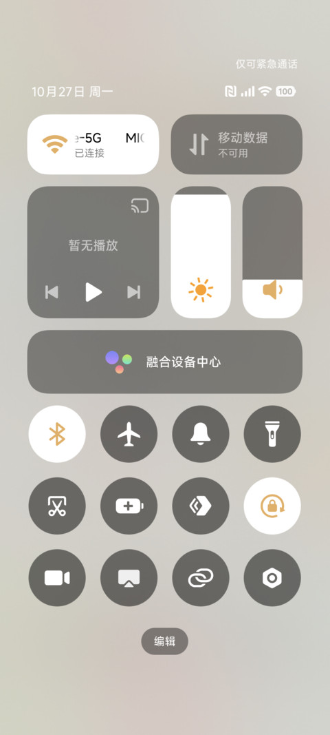 彩色点点 小奶猫 screenshot