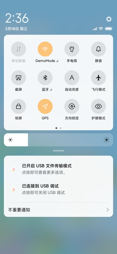 是小鸽鸽鸭 去郊游 screenshot