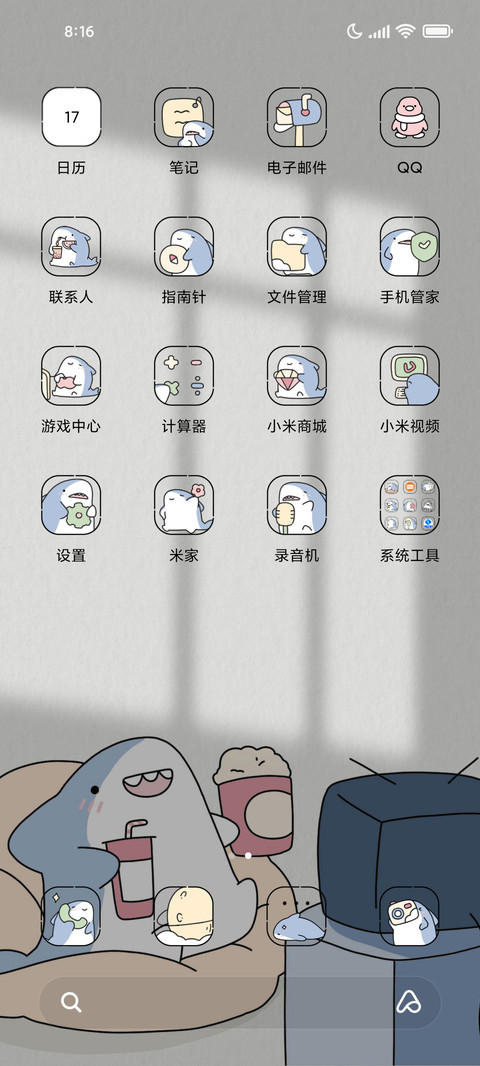 快乐鲨鲨的日常 screenshot