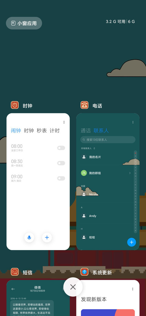 经典复古 screenshot