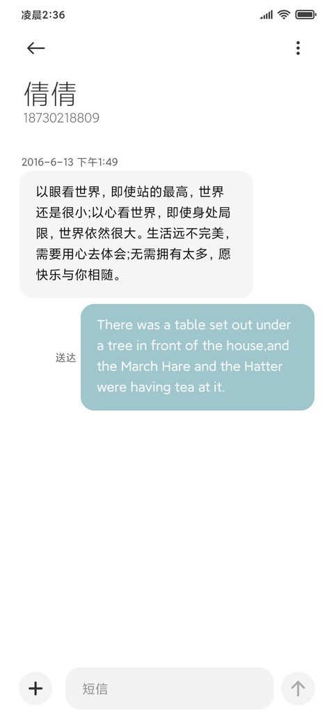 暖冬篝火龙龙抱团 screenshot