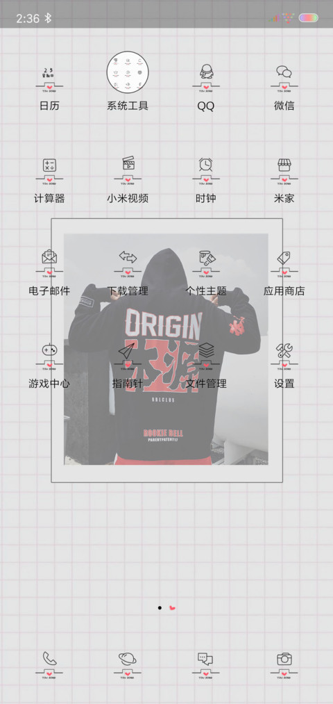 我的孤独 screenshot