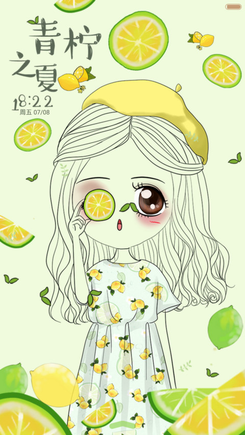  v8 笨娜娜青柠之夏（音乐界面） screenshot