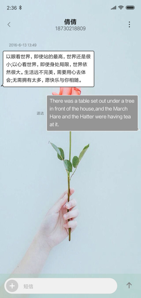 小清新 screenshot