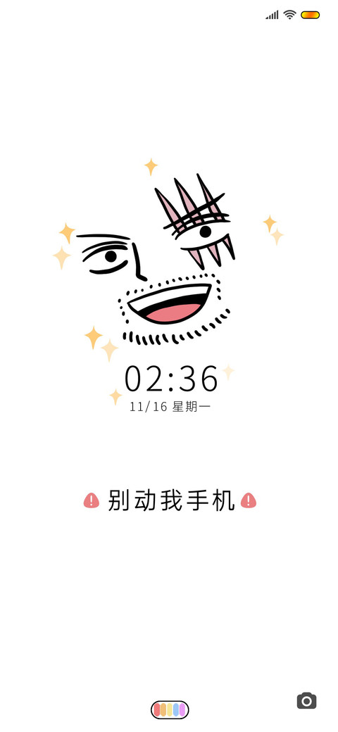灵魂表情包 screenshot