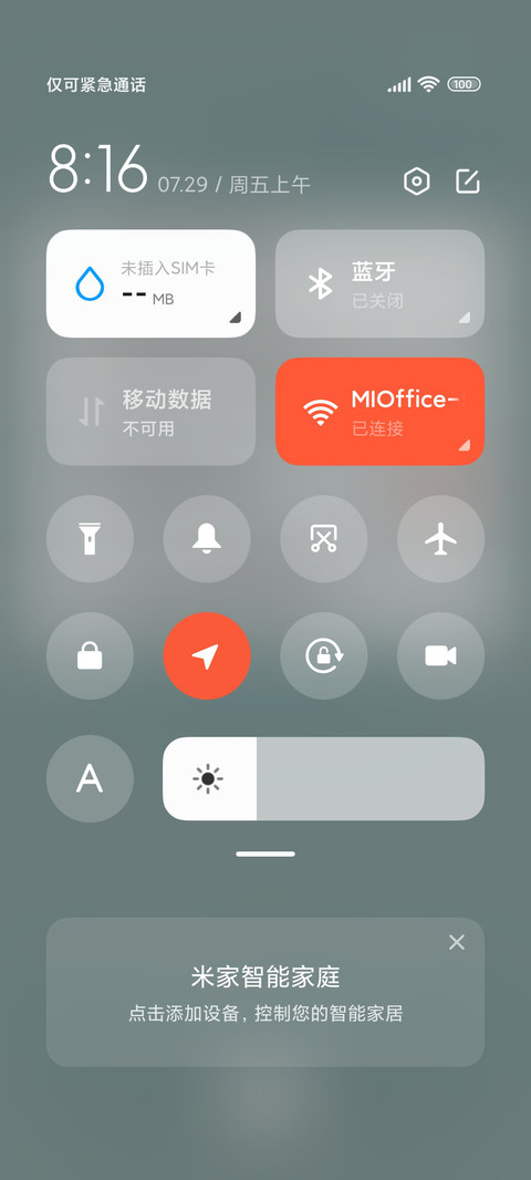 学习的动力 screenshot