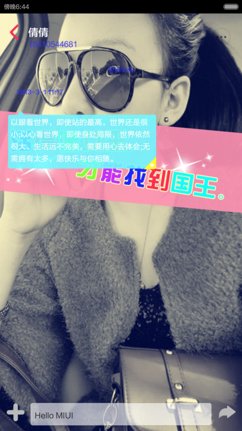 活得像女王【自由桌面+图标全覆盖+锁屏音乐】 screenshot