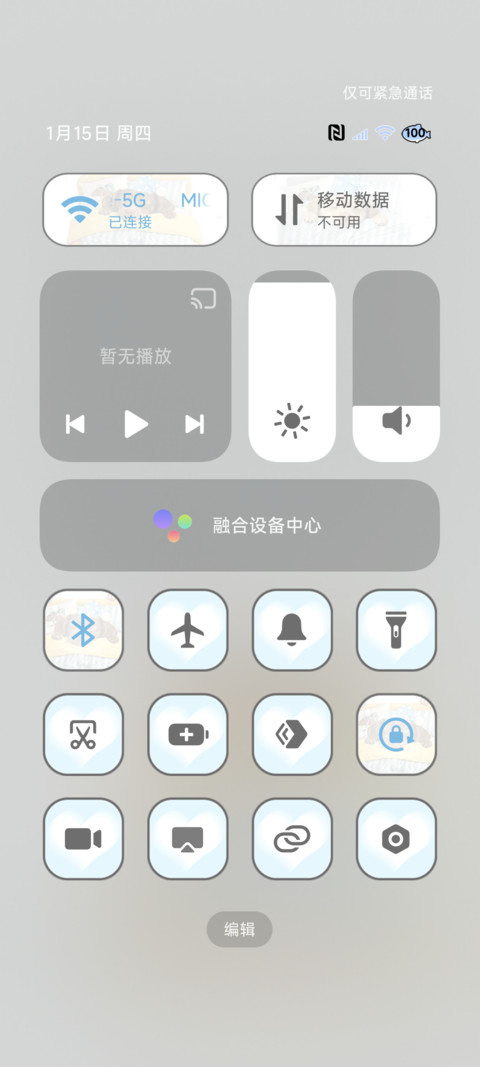 可爱小腊肠爱你被被 screenshot