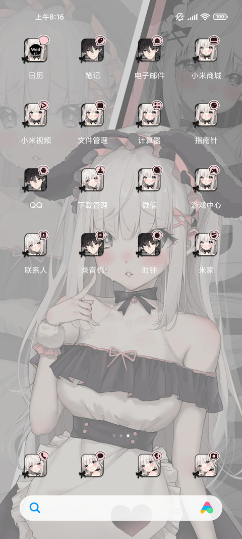 心动证明 复古横漫 screenshot
