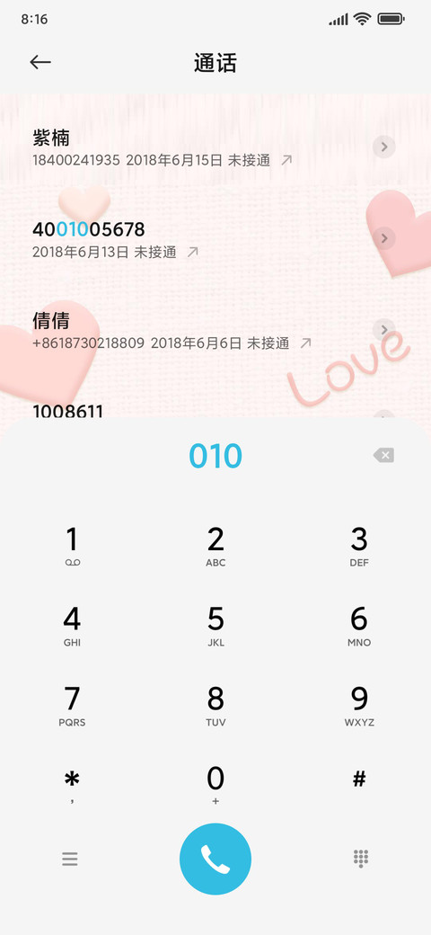 黏土心动花花 screenshot