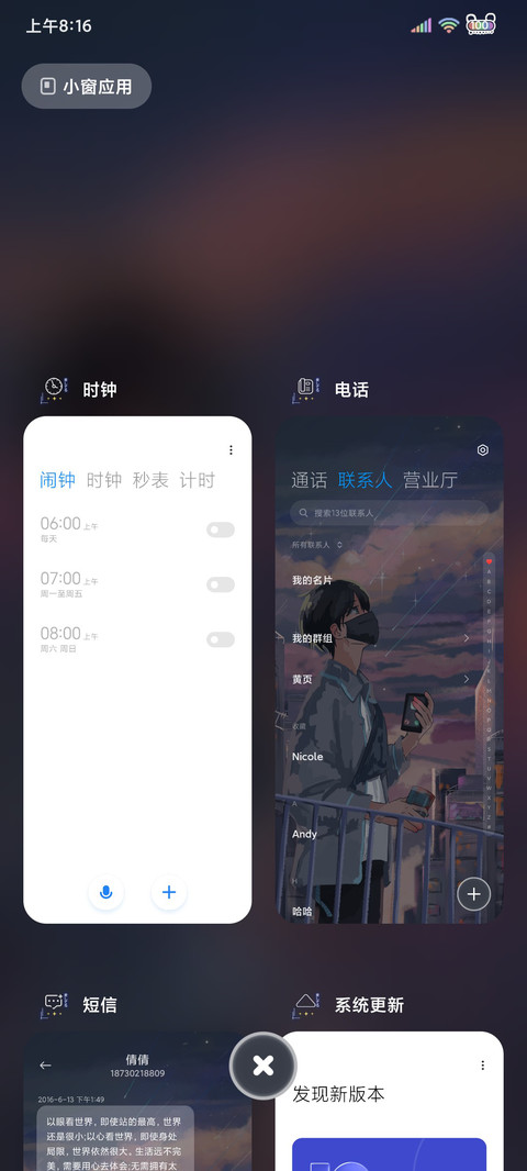 云之彼端 screenshot