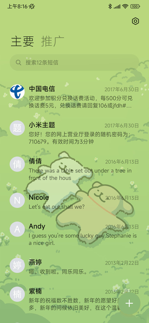 线条小狗 治愈修狗 screenshot