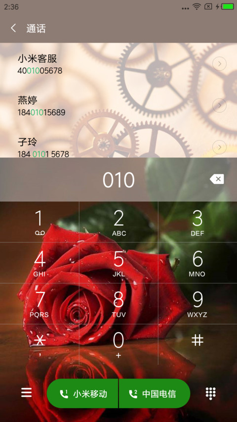 旧时光 screenshot