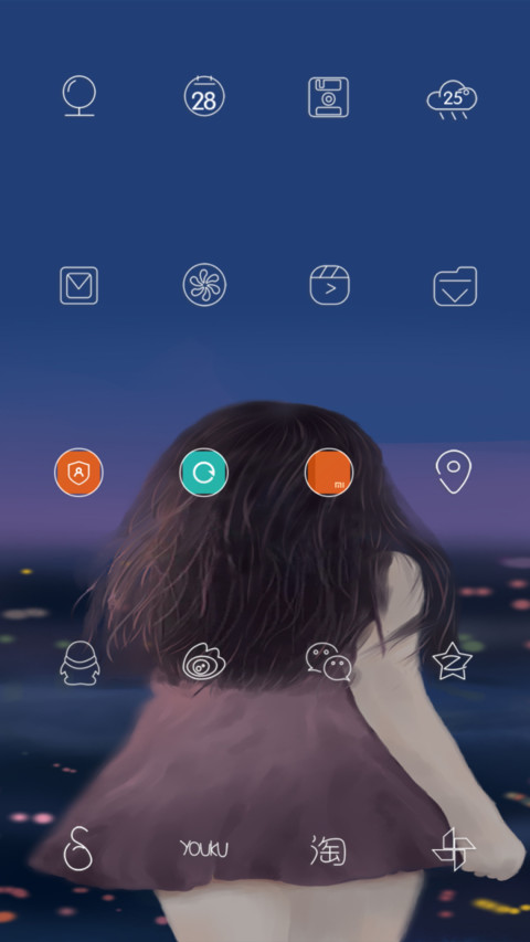 纸短情长 女版 screenshot