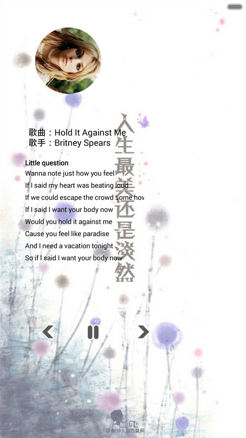 励志物语（动态效果） screenshot
