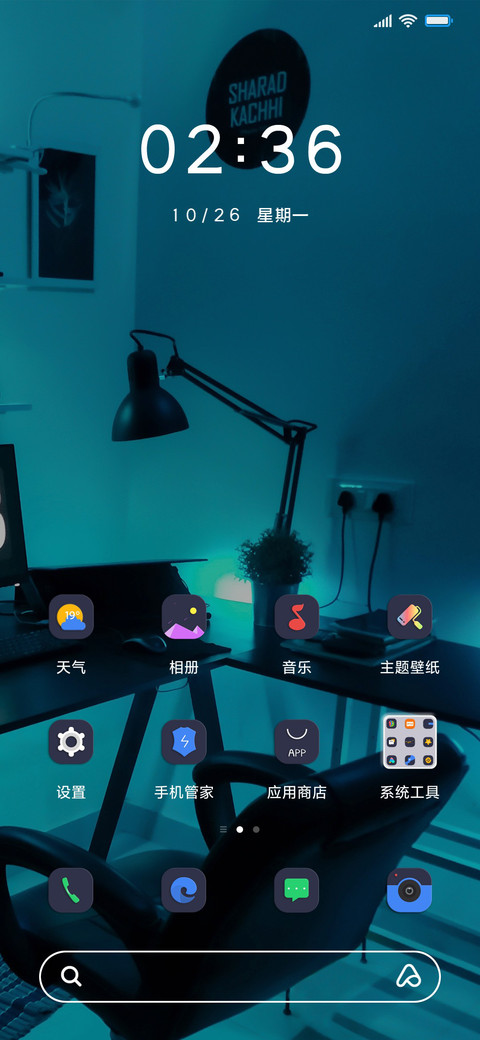简约时间多壁纸 screenshot