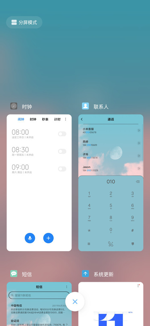 云的味道 screenshot