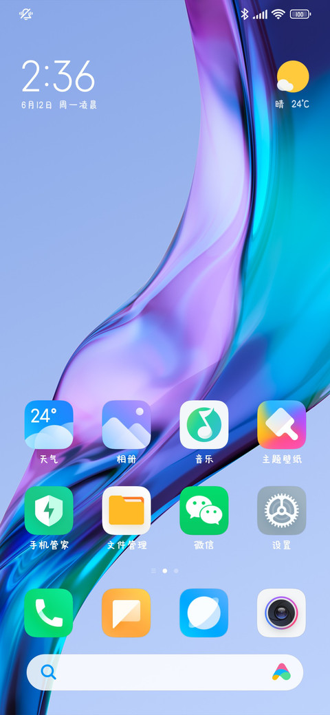 白桃奶酪护眼圆 screenshot