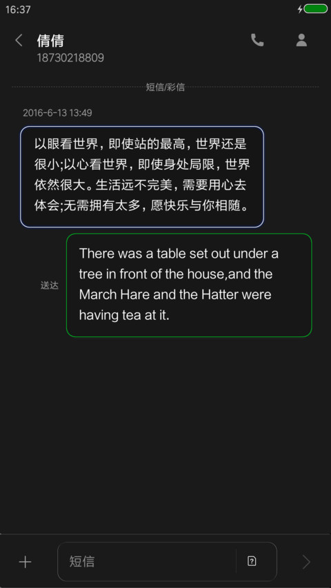 简灰 screenshot