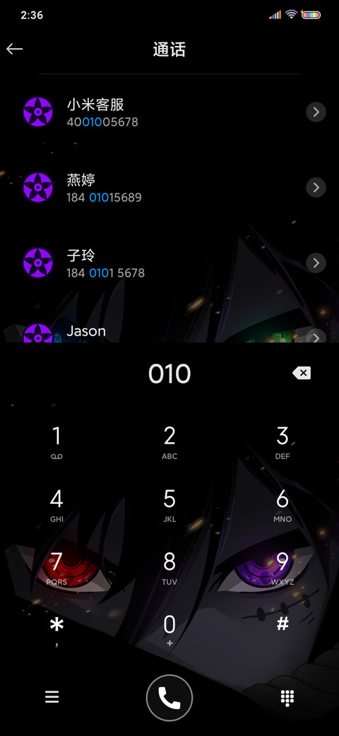 人间惆怅客 screenshot
